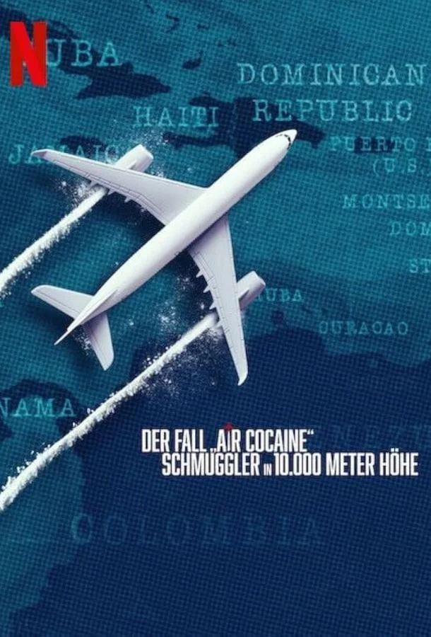 Кокаиновый рейс: контрабандисты на высоте 30 000 футов